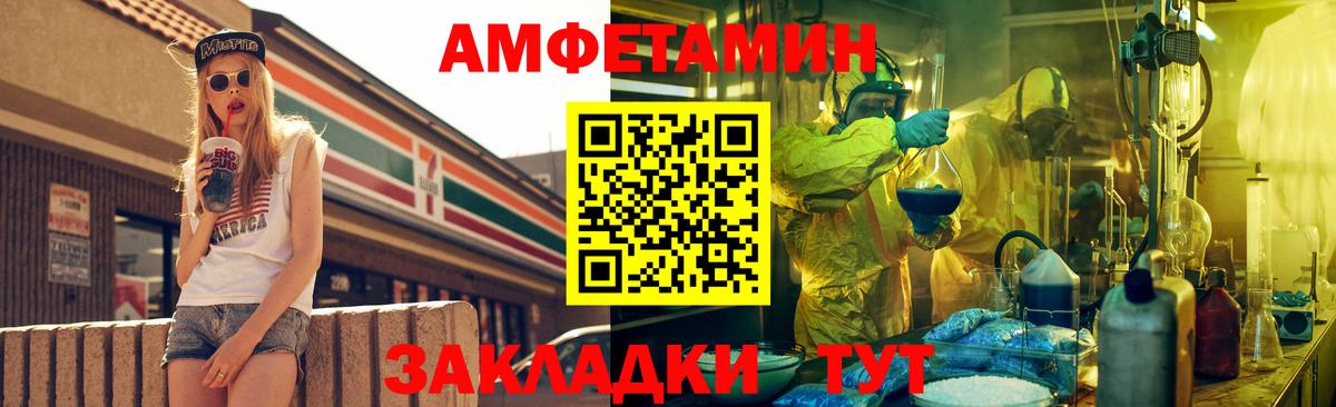 Кизилюрт  АМФ Розовый  АМФ  Вход с VPN 