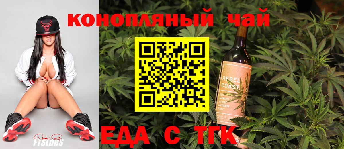 Cannafood марихуана  Вход с VPN  Кизилюрт 