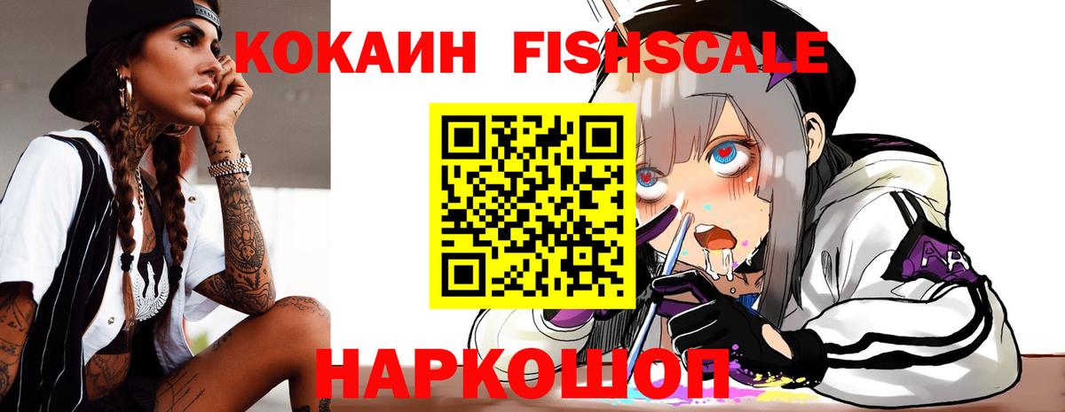 КОКАИН Эквадор Кизилюрт