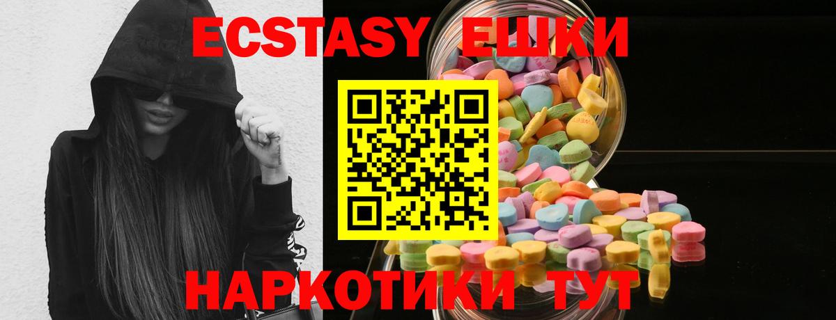 Кизилюрт  ЭКСТАЗИ  Вход с VPN  Экстази louis Vuitton  Экстази диски 