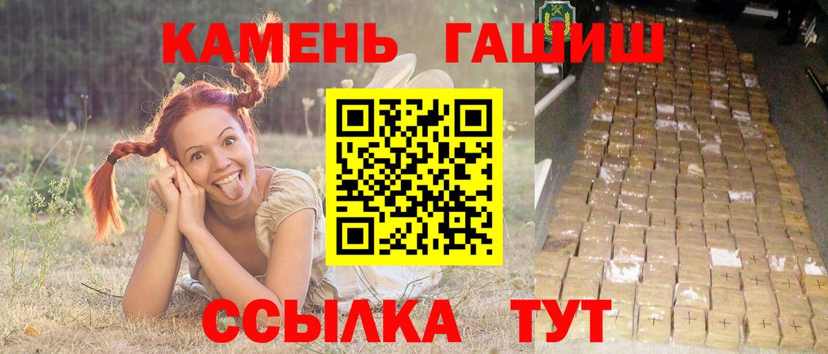 Гашиш 40% ТГК Кизилюрт