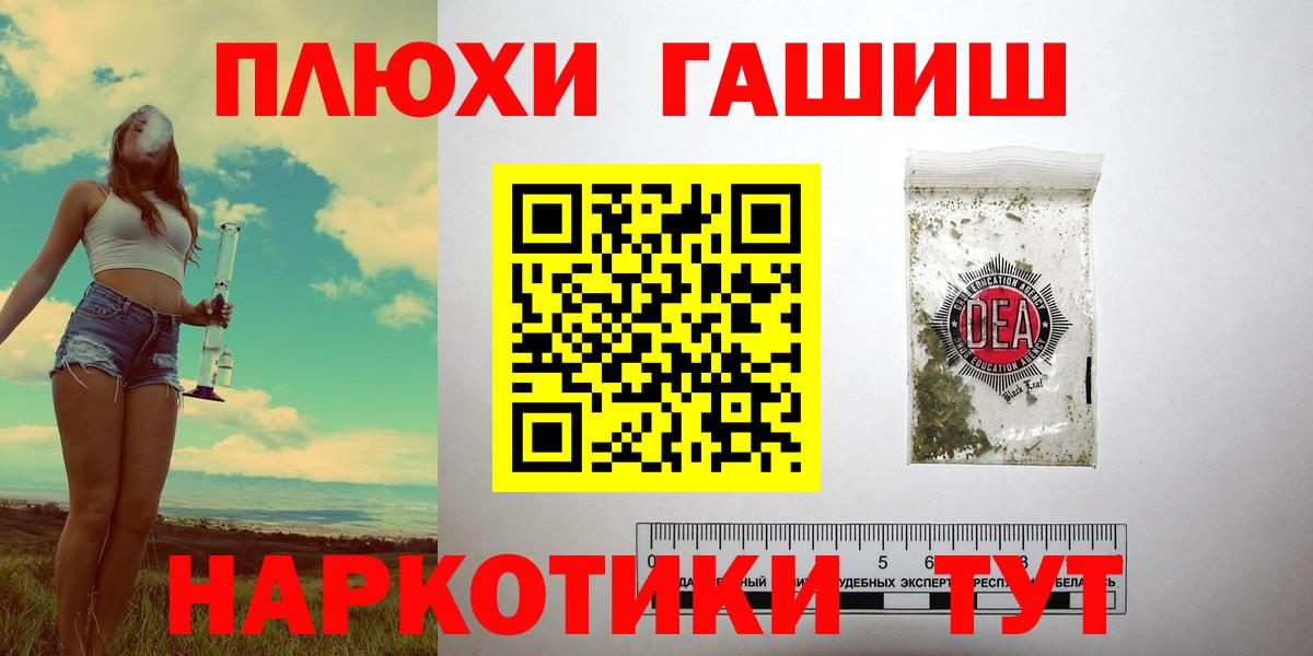 ГАШИШ 40% ТГК  Вход с VPN  как найти закладки  Кизилюрт  ГАШ Premium 