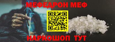 твердый Краснокаменск