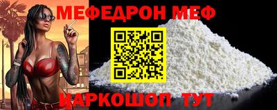 мдпв Краснознаменск