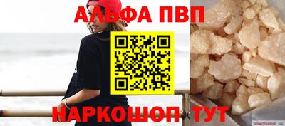 твердый Краснокаменск