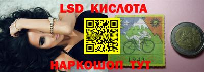 COCAINE Краснодар