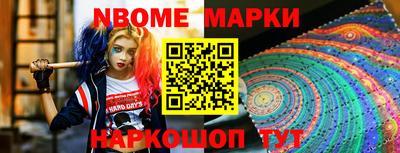 COCAINE Краснодар