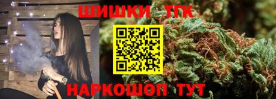 COCAINE Краснодар