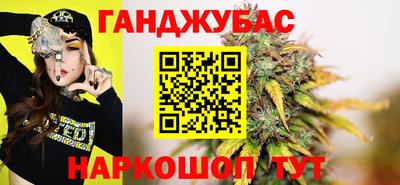 COCAINE Краснодар
