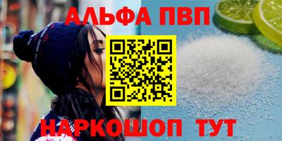 COCAINE Краснодар