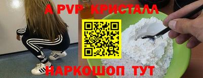 COCAINE Краснодар