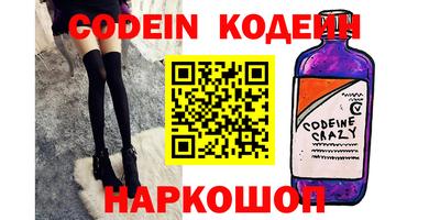 твердый Краснокаменск