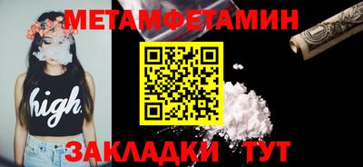 COCAINE Краснодар