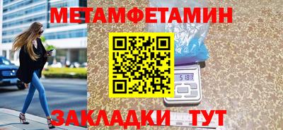 метадон Михайловка