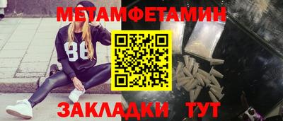 твердый Краснокаменск