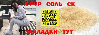 мдпв Краснознаменск