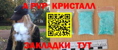 COCAINE Краснодар
