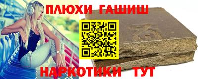 COCAINE Краснодар