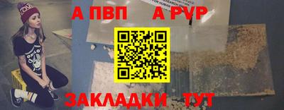 мефедрон VHQ Михайловск