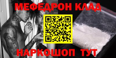 COCAINE Краснодар