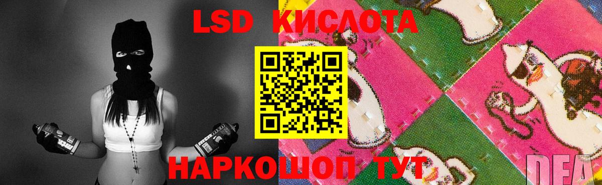 Лсд 25 экстази ecstasy Кизилюрт