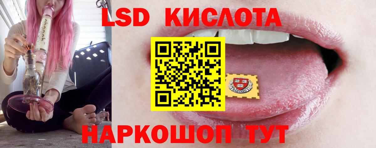 blacksprut рабочий сайт  Вход с VPN  LSD-25 экстази кислота  Кизилюрт  Лсд 25 экстази кислота 