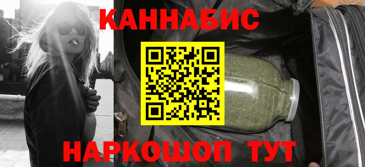 Конопля марихуана Кизилюрт